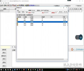 正版工业信息化部版瑞地普生通信工程概预算绘图软件WS 企业信息化工程的高效支撑工具